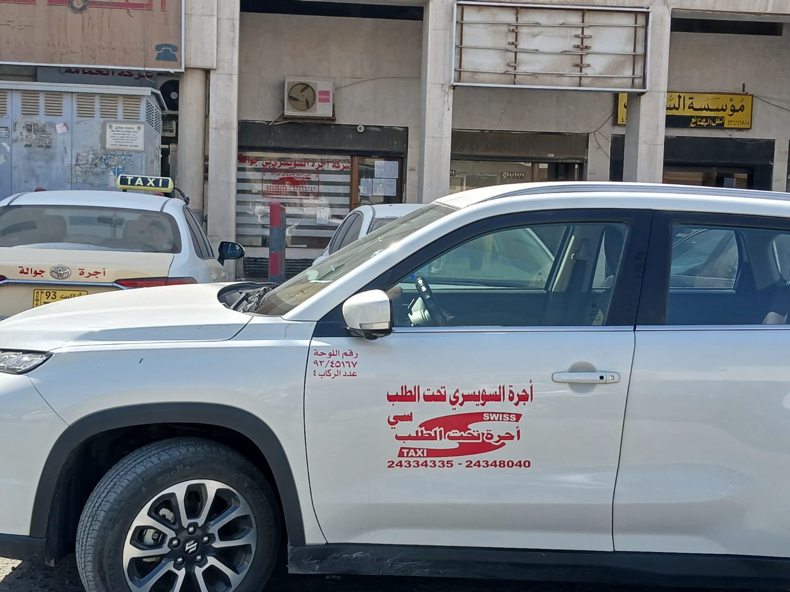 صورة سيارة